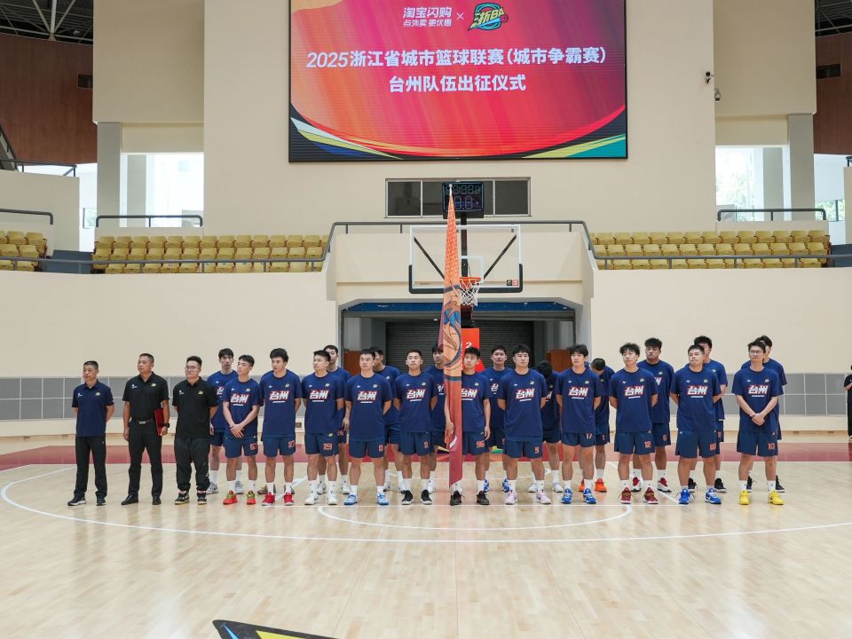 球精英的