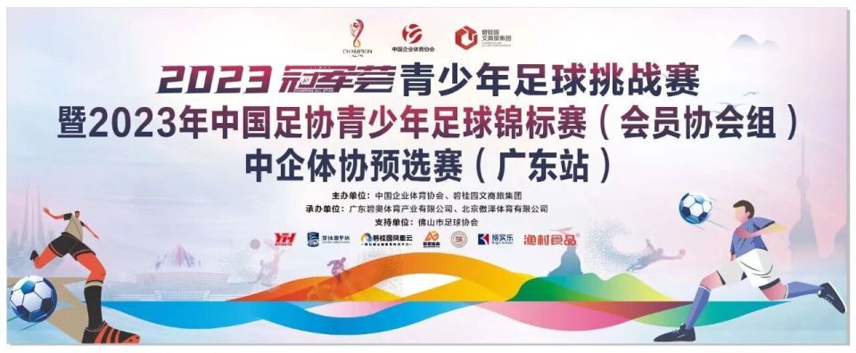 FiAn, 对于这些在, 主力前锋 FiAn, 对于这些在, 主力前锋